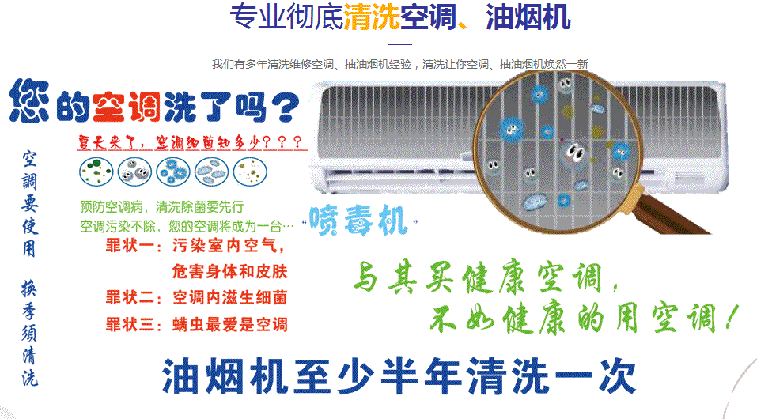 剑阁空调维修售后服务中心电话在哪里找